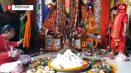 300 কেজি চালের ভাত-ভাজা-সবজি-মিষ্টিতে অন্নকূট উৎসব গিরিশপার্কে