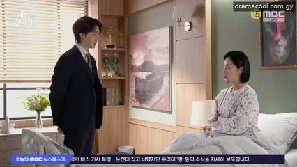 A Woman Who Swallowed the Sun Ep 93 Eng Sub