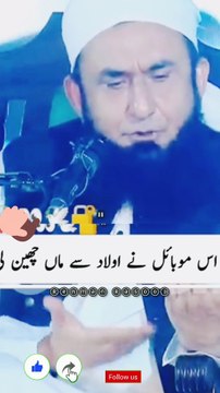 💯والدین بچوں کو موبائل فون دینے کی بجائے کتب بینی، ڈرائنگ اور کھیلوں جیسی مثبت سرگرمیوں کو فروغ دیں۔ خود بھی انکے سامنے مثالی کردار ادا کریں اور موبائل کے غیرضروری استعمال سے بچیں کھانے کے وقت اور سونے سے پہلے موبائل فون بالکل دور رکھیں۔ سب سے بڑھ کر، اپ