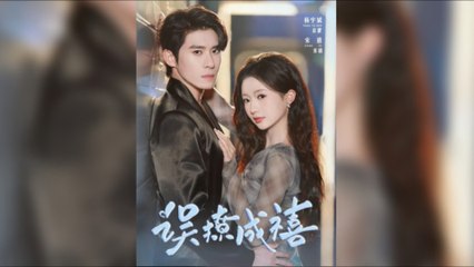 Accidentally Flirting With Cheng Xi - Full Episodes