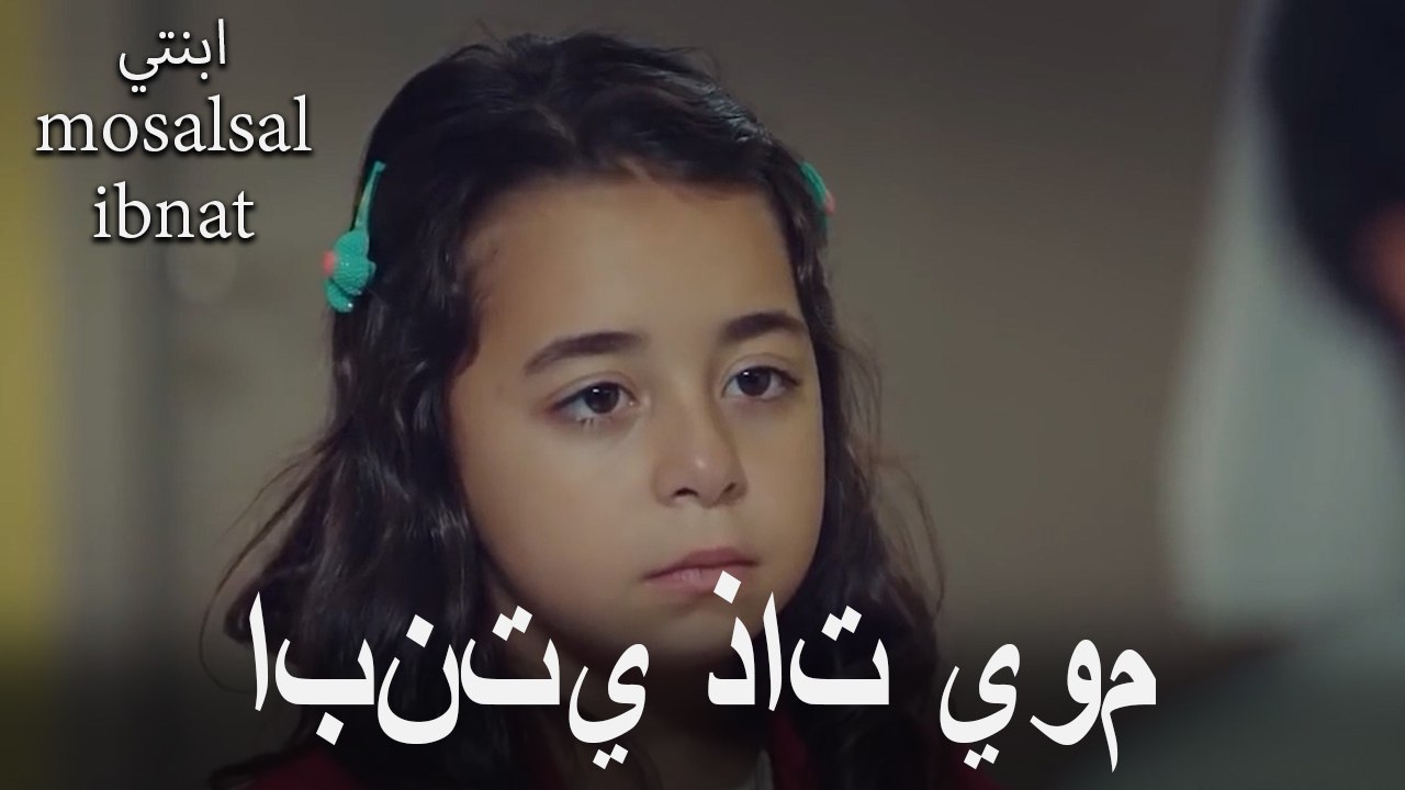 ابنتي عمرها يوم واحد أيضا #26