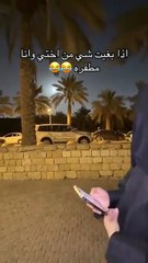 Saudi_Arabia_vlog_Masti_with_Friend_night_view_of_Abha_#vlogger_#vlog_#trending_#viral_#viralvideo(360p)