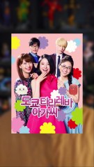 Exclusivité Dailymotion : Sorties séries de la semaine