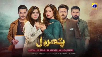 Pathar Dil Episode 81 - [Eng Sub] - Kanwal Khan - Ali Abbas - Fajjer Khan - Junaid Jamshaid Niazi - Haroon Shahid - 23rd October 2025 - HAR PAL GEO