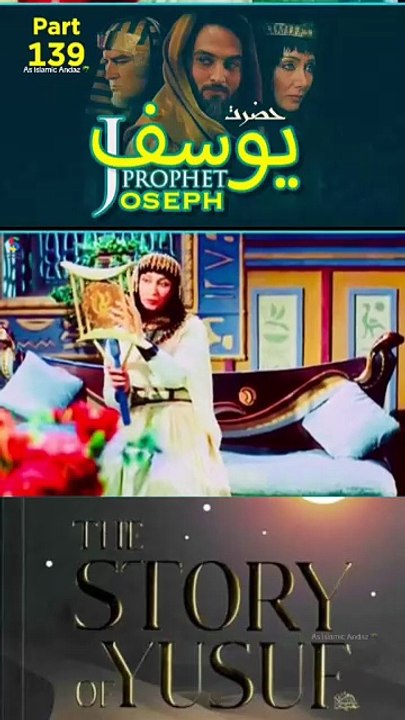 Part-139 Yusuf A S Islamic Series #islamic_media💯🙏🕋 #quran #egypt #Yusuf #islamichistory