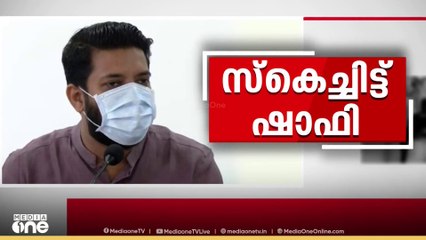 'പേരാമ്പ്രയില്‍ മർദിച്ചത് മാഫിയ ബന്ധത്തിന്റെ പേരില്‍ സസ്പെൻഷൻ നേരിട്ട അഭിലാഷ് ഡേവിഡ് എന്ന സിഐ'