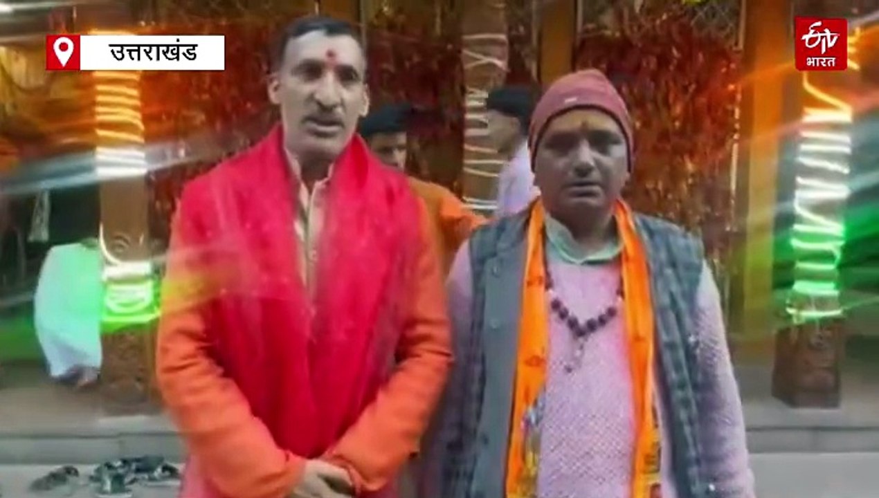 भैया दूज पर बंद हुए यमुनोत्री धाम के कपाट, 50 लाख चढ़ावा आया, अब खरसाली में होंगे दर्शन