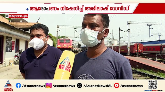 അഭിലാഷ് ഡേവിഡിനെതിരായ പിരിച്ചുവിടൽ നടപടി പ്രഖ്യാപനത്തിൽ മാത്രം; ആരോപണങ്ങൾ തള്ളി സി ഐ