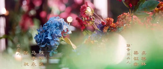 The Empress Dowager on a Second Spring Episode 14 English Sub