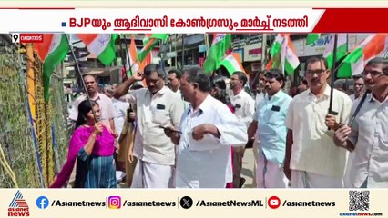 തിരുനെല്ലി സ്‌കൂളിലെ ആദിവാസി വിദ്യാർത്ഥികളോടുള്ള ക്രൂരതയിൽ വ്യാപക പ്രതിഷേധം