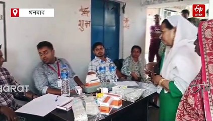 धनबाद में डायरिया के प्रकोप से एक बच्चे की मौत, भेलाटांड़ बस्ती में सक्रिय हुआ स्वास्थ्य विभाग