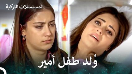لا اهلا ولا سهلا ايها الطفل - سميتها فريحة