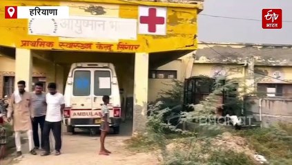 नूंह के सिंगार स्वास्थ्य केंद्र की बदहाली, न डॉक्टर, न दवाइयां, न जांच की सुविधा, इलाज के लिए शहर का रूख कर रहे ग्रामीण