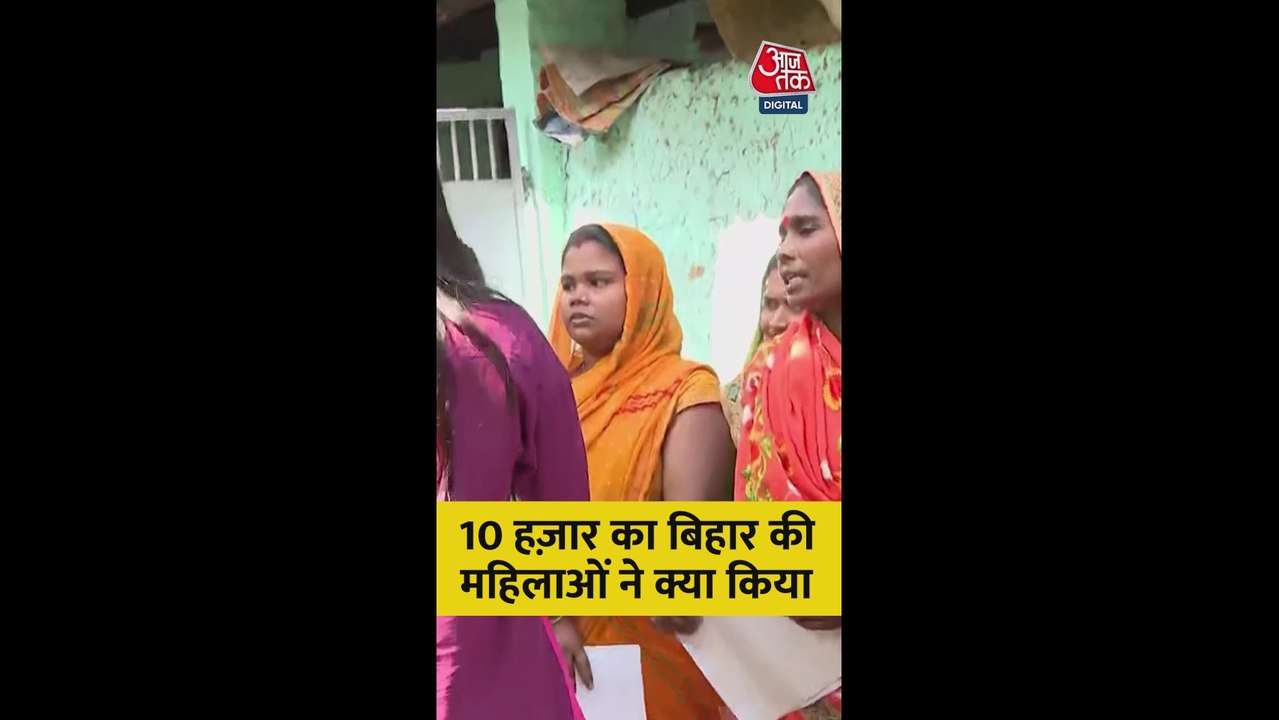 'हम मेहनत और बुद्धि से बढ़ा रहे कारोबार', बोलीं महिला वोटर