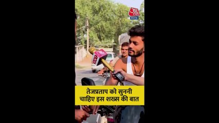 तेज प्रताप यादव के समर्थक ने महुआ के विकास पर क्या कहा?