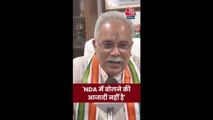 भूपेश बघेल ने NDA पर साधा निशाना, देखें क्या कहा