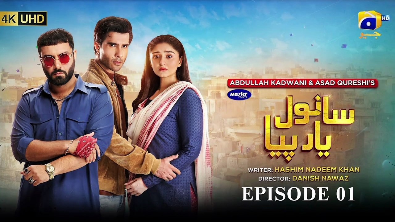 Sanwal Yaar Piya Episode 01 - [Eng Sub] - Feroze Khan - Durefishan Saleem - 2025