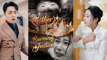 【 A Mother's Burning Justice】 Newest Chinese Drama 2025 #chinesedrama  #producer #shortdrama2025