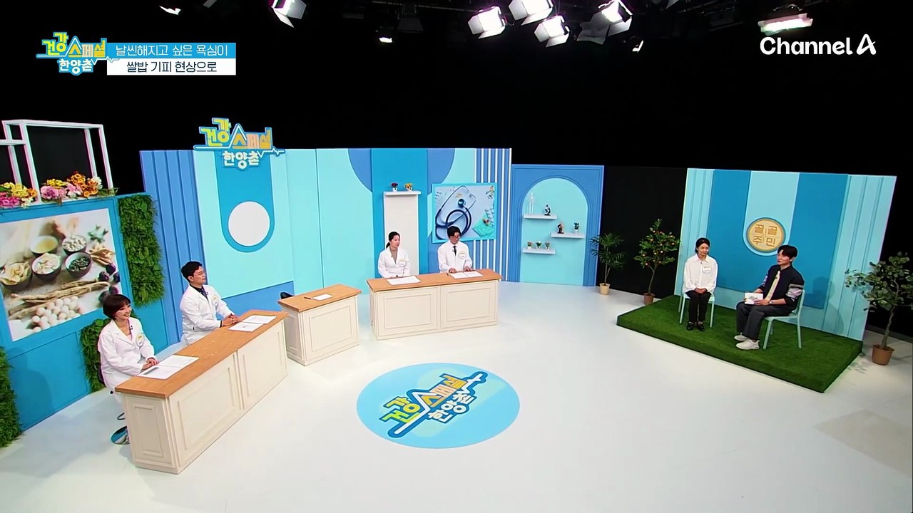 나이 들면서 늘어만가는 뱃살... 쌀밥을 기피하는 게 다이어트의 정답일까?