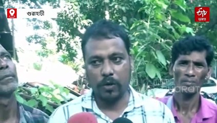 জনহিত জনসেৱাৰ্থে, আৰক্ষীক কিয় ভগৱান আখ্যা দিলে ৰঙিয়াৰ নামতী দলে ?