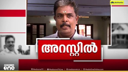 മുരാരി ബാബു അറസ്റ്റിൽ NEWS@1 FIRST ROUNDUP