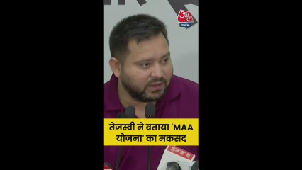 'सभी संविदाकर्मियों को परमानेंट किया जाएगा', तेजस्वी का ऐलान