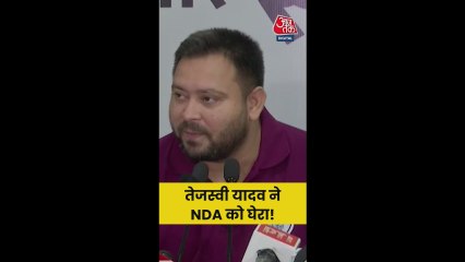 'जिन परिवारों के पास सरकारी नौकरियां नहीं...' तेजस्वी ने दोहराया वादा