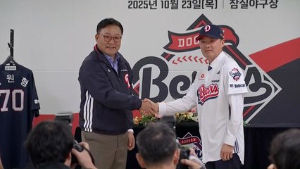 김원형 두산 신임 감독, 공식 취임식 "'미러클 두' 정신으로 우승 목표" / YTN