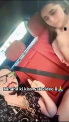 manahil Malik kiss wali video