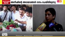 എ.ആർ അനീഷിന് ആദരം; 8 പേർക്കാണ് അനീഷിൻ്റെ അവയങ്ങൾ ദാനം ചെയ്തത്