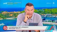 Λιάγκας: «Έφαγε χυλόπιτα» στον «αέρα» από συνεργάτιδά του - «Με απογοήτευσες, είχα όνειρα για εμάς»