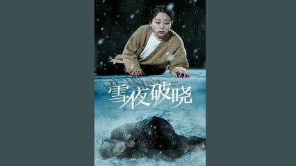 Snowy Night Dawn S - Full Movie