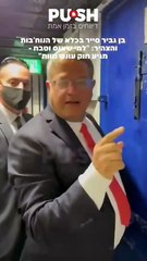 Bu adam tam bir pislik!