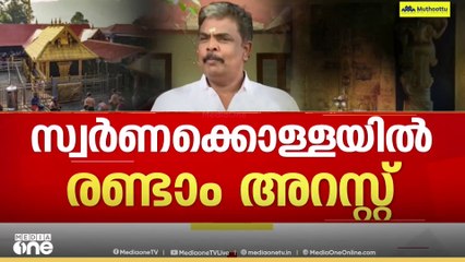 'സ്വർണം ചെമ്പാക്കി ആദ്യം രേഖയുണ്ടാക്കിയത് മുരാരി ബാബു'