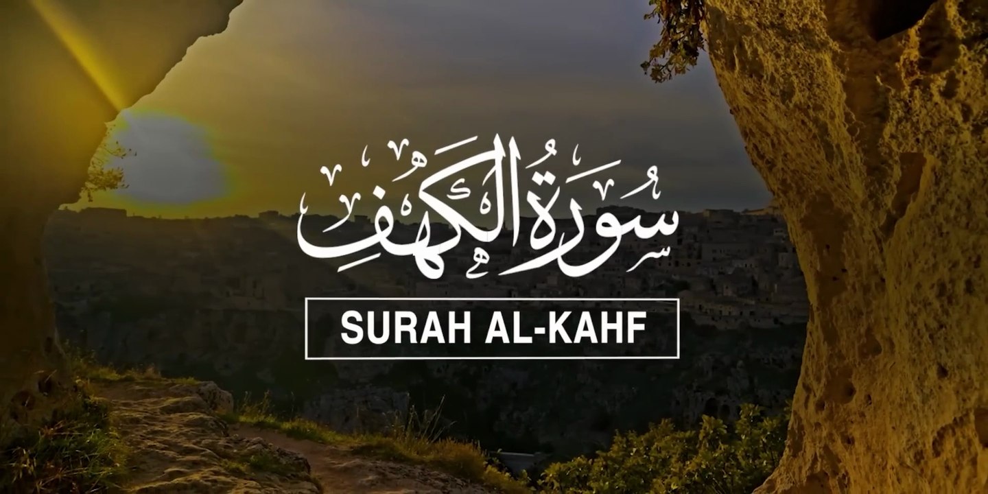 SURAH AL KAHF سورة الكهف | CALMING QURAN RECITATION IN A BEAUTIFUL VOICE | Zikrullah TV