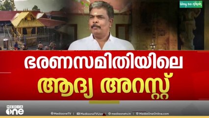 സ്വർണക്കൊള്ളയിലെ രണ്ടാം അറസ്റ്റ്; മുരാരി ബാബുവിന്റെ വെെദ്യ പരിശോധന പൂർത്തിയായി