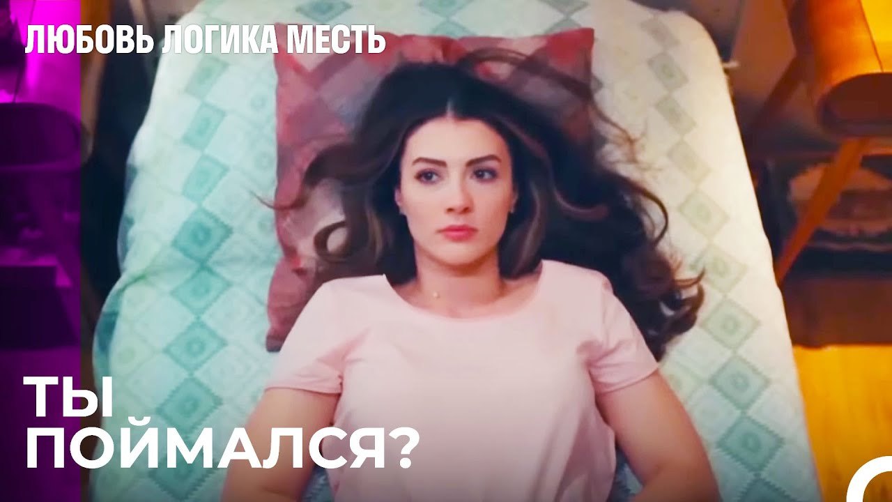 Семьи Узнают, Что Эсра И Озан Встречались - Люб...