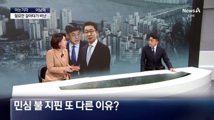 [아는기자]이상경 사과에 더 커진 논란?