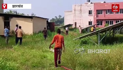 दुमका एयरपोर्ट के सोलर पावर यूनिट में लगी आग, कड़ी मशक्कत के बाद पाया गया काबू