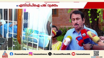 ഫ്രഷ് കട്ട് സംഘർഷം; ഒരാൾ കൂടി കസ്റ്റഡിയിൽ; അറസ്റ്റിലായത് കൂടത്തായി സ്വദേശി റഷീദ്