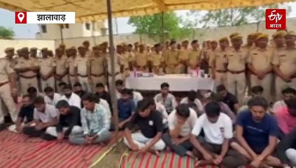 Operation Shutter Down : सरकारी योजनाओं में ठगी करने वाले गिरोह का भंडाफोड़, 3 करोड़ की संपत्ति जब्त