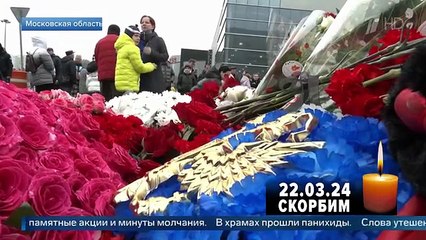 Новости (Первый канал, 24.03.2024)