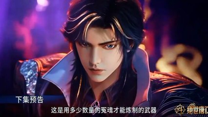 Preview Soul Land S2 Eps 124