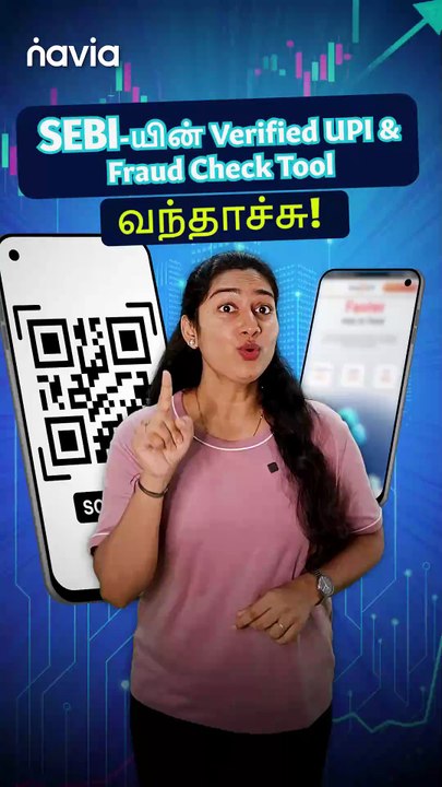 SEBI New Safety Update | Secure UPI Payments Tamil | உங்கள் முதலீடுகள் இனி மேலும் பாதுகாப்பாக!