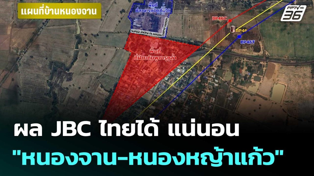 อีกแล้ว ฮุน มาเนต อ้างประชุม JBC ไทย-กัมพูชา ตกลงใช้แผนที่ 1 ต่อ 2 แสน | เข้มข่าวค่ำ |  23 ต.ค.68
