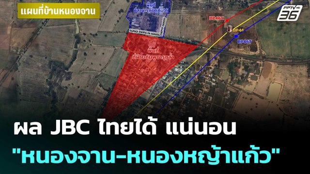 อีกแล้ว ฮุน มาเนต อ้างประชุม JBC ไทย-กัมพูชา ตกลงใช้แผนที่ 1 ต่อ 2 แสน | เข้มข่าวค่ำ | 23 ต.ค.68