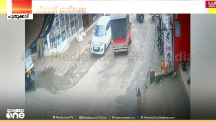 ഓടികൊണ്ടിരുന്ന ഓട്ടോറിക്ഷയിൽ നിന്ന് കുട്ടി വീണു
