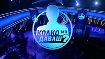 Колко Ми Даваш 3 Епизод 6 (2025)