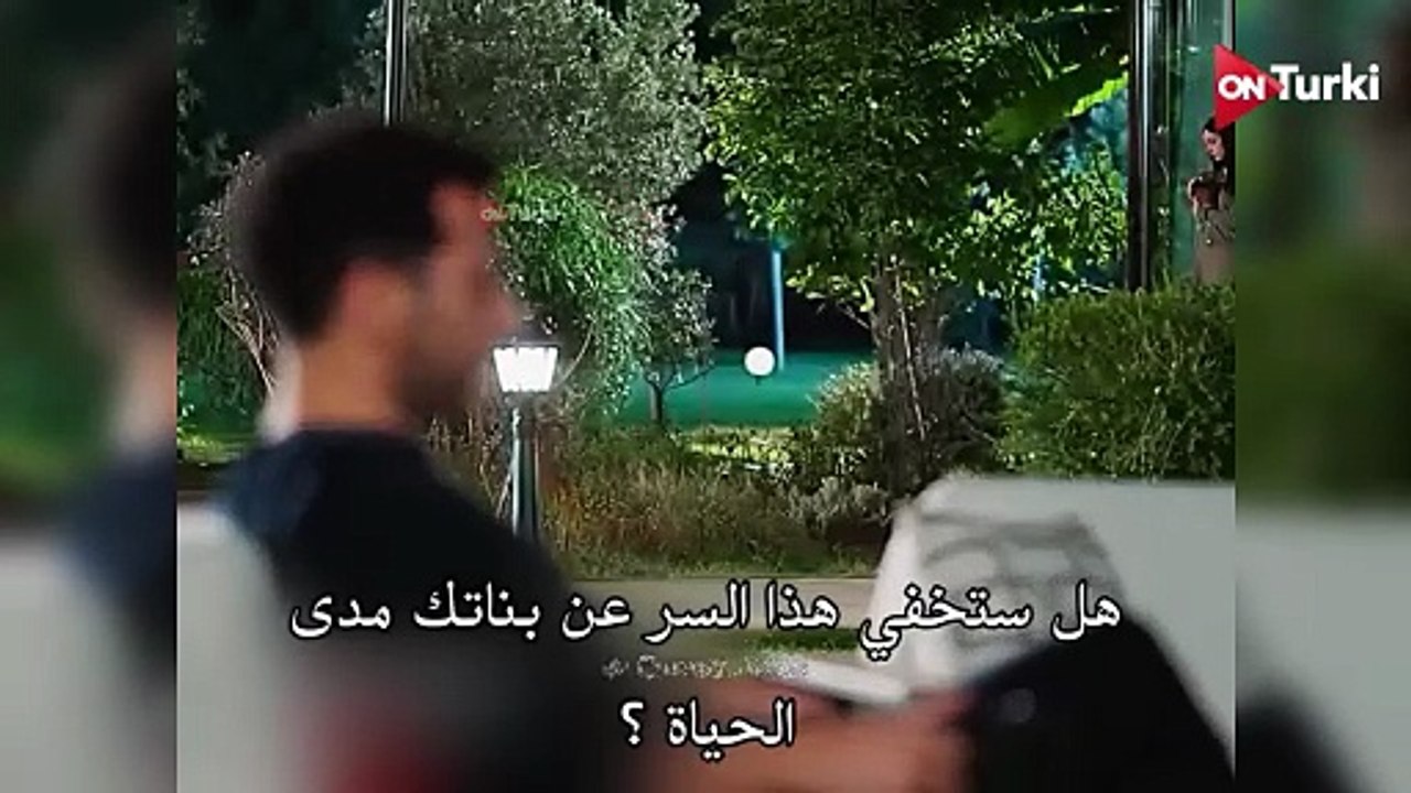 مسلسل الورود والذنوب الحلقة 3 اعلان 2 الرسمي مت...