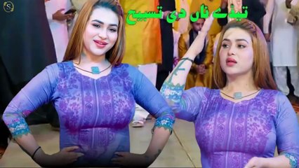 Tede Naa Di Tasbeeh,Rimal Shah,Latest Dance,Best Performance , S Studio 2025